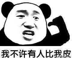 新年第一天，朋友圈代购集体“整容”，变身灵魂画手