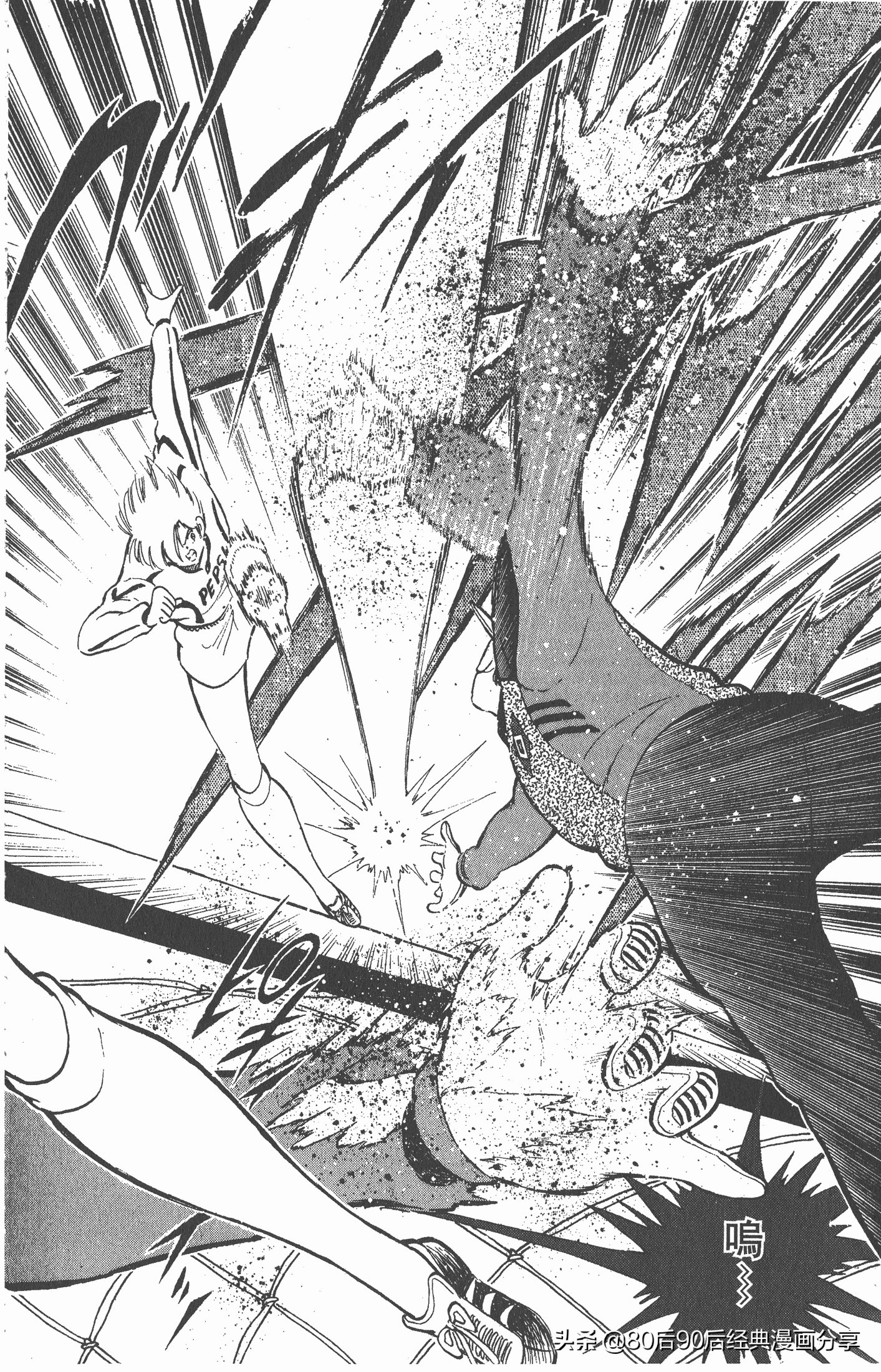 足球小将世青赛篇14,足球小将世青赛84集