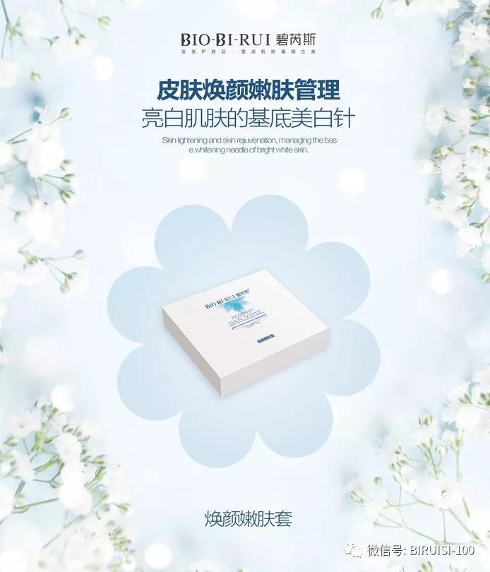 *褐斑黄**，你真正了解多少？碧芮斯带你真正了解“它”