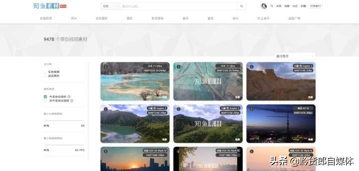 想做抖音短视频、那么素材在哪里找呢？
