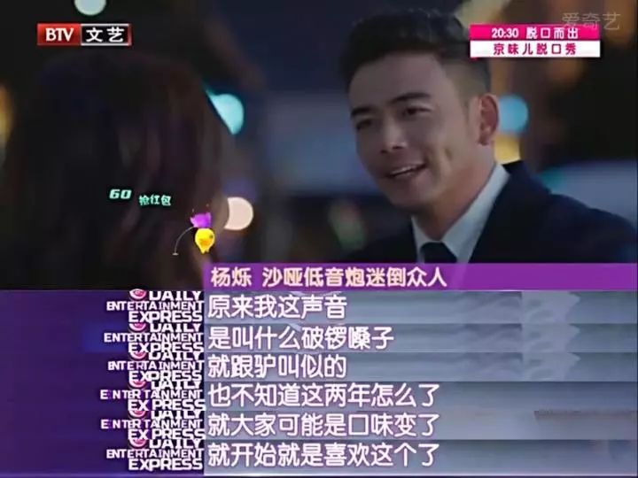 刘涛小包总杨烁油腻到不行,影视剧里的油腻行为杨烁