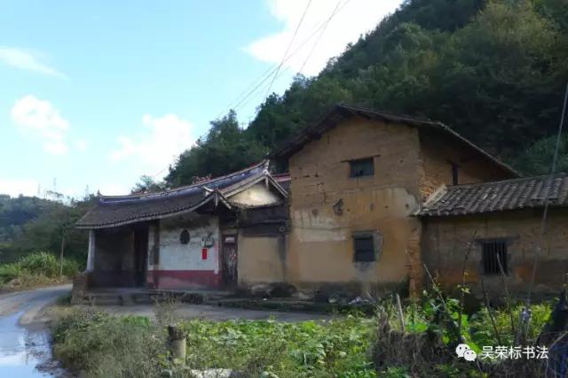 王见川《高陂天后宫序》释读