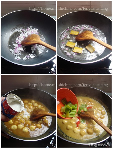 广州特点咖喱鱼蛋,街边小吃咖喱鱼蛋做法