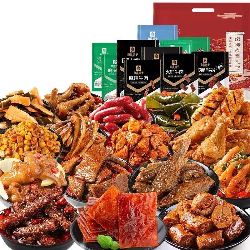 520表白小礼物,520要到了你打算送什么礼物