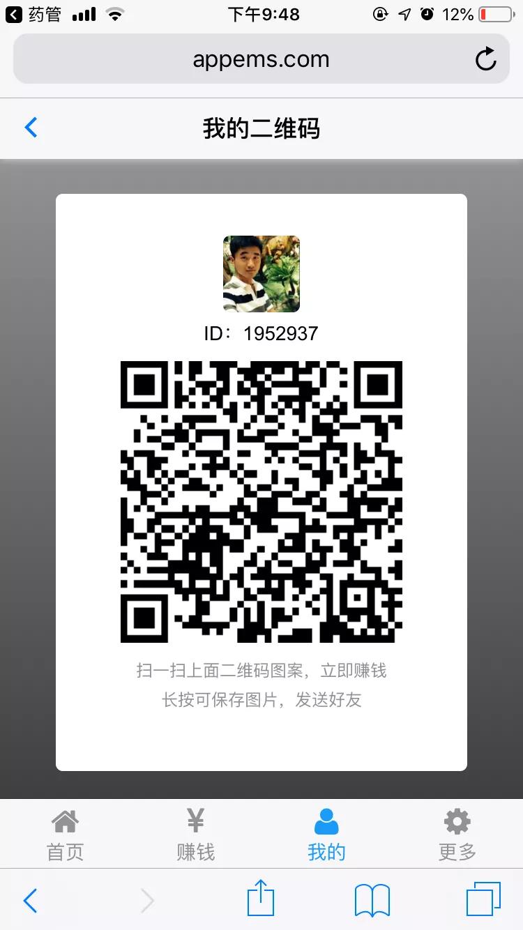 最新赚钱app软件,最新手机赚钱软件app排行榜