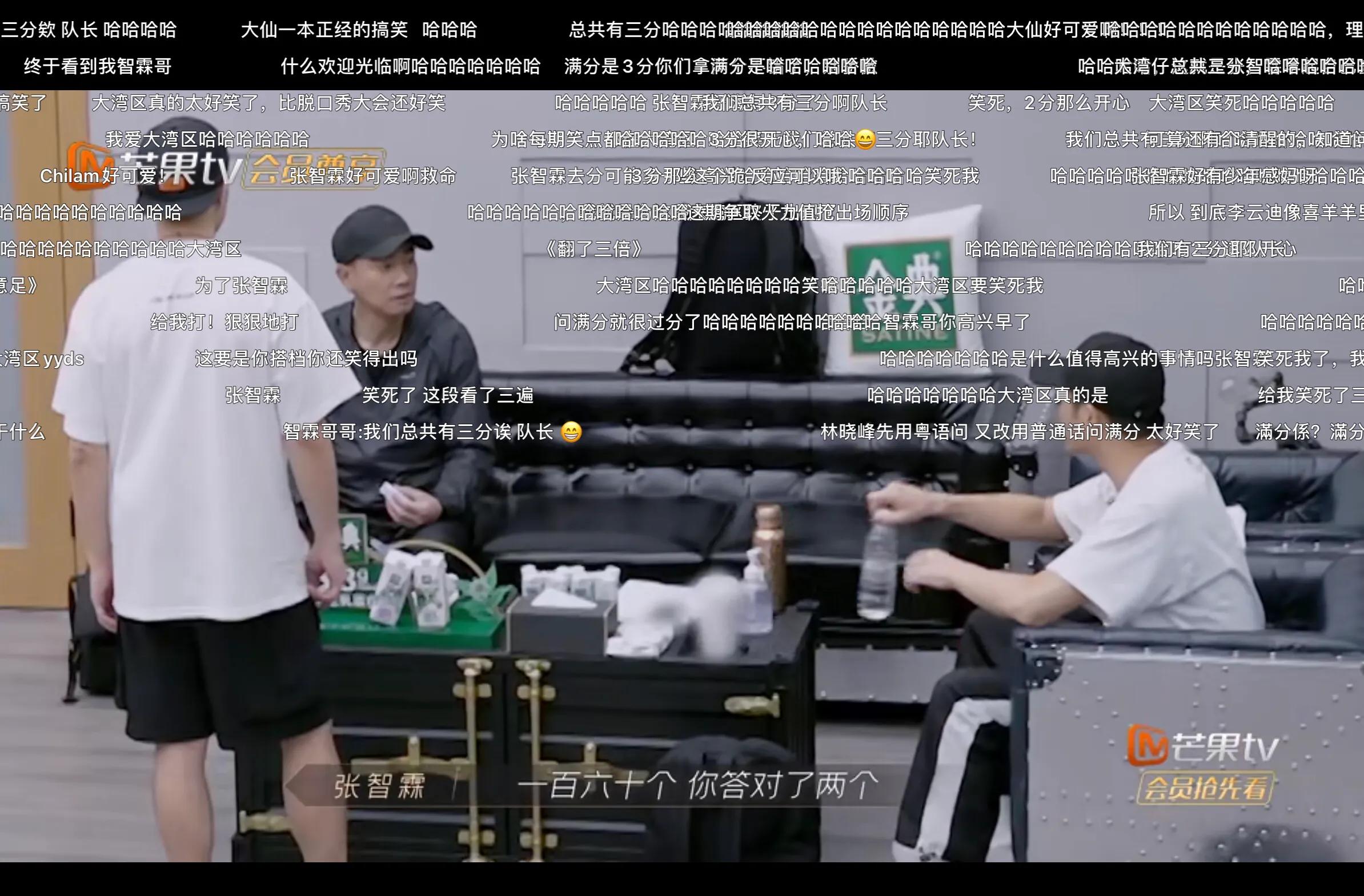 大湾区的哥哥们合唱披荆斩棘,大湾区披荆斩棘的哥哥花絮