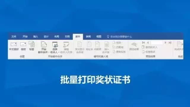 再来5招，告别Word琐碎工作！