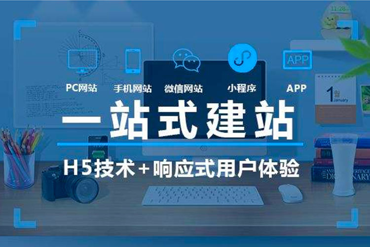 公司做了网站有什么优势,同样网站为什么不同的公司报价