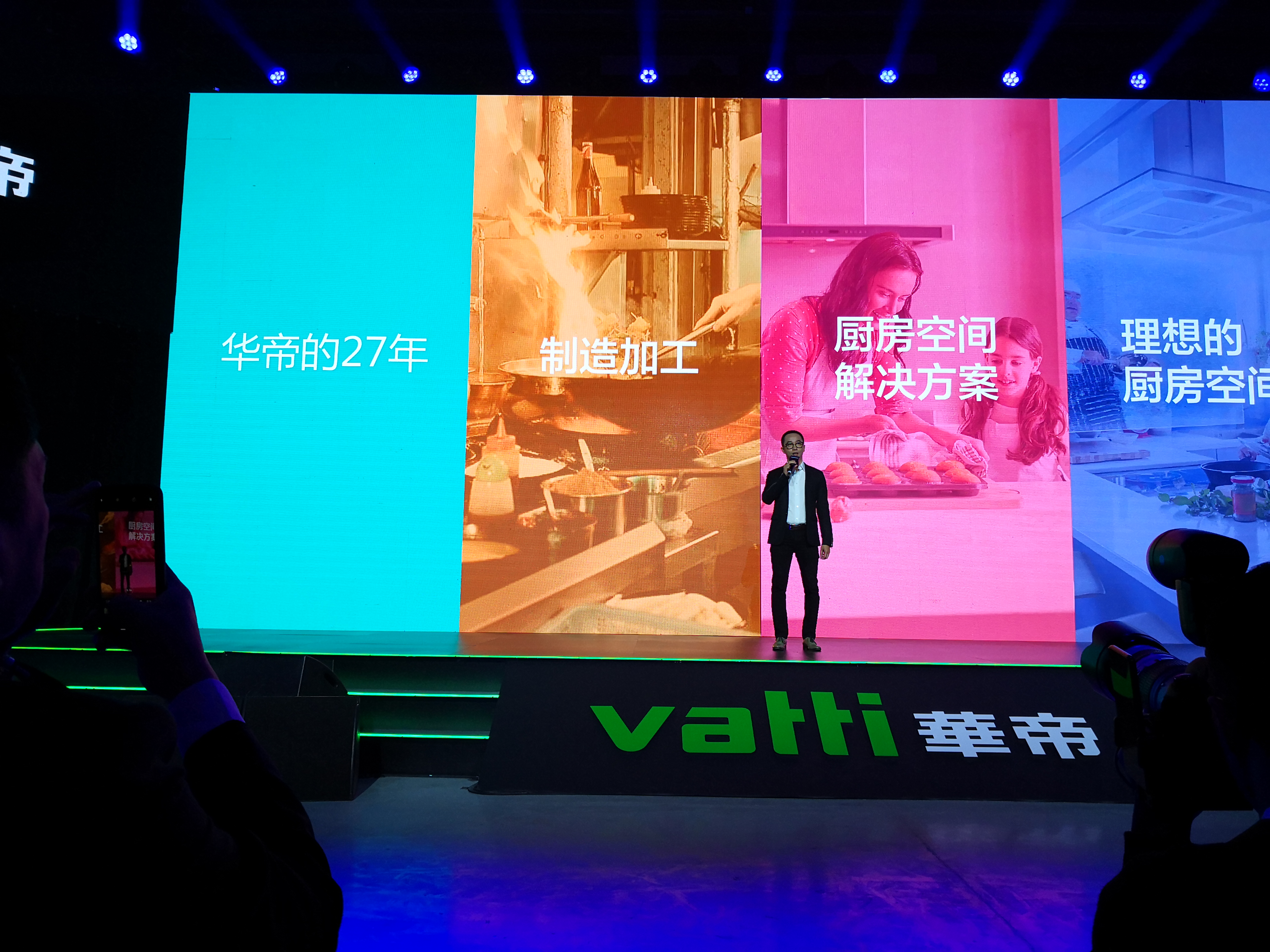 潘叶江怎么拿下的华帝,华帝董事长潘叶江身价