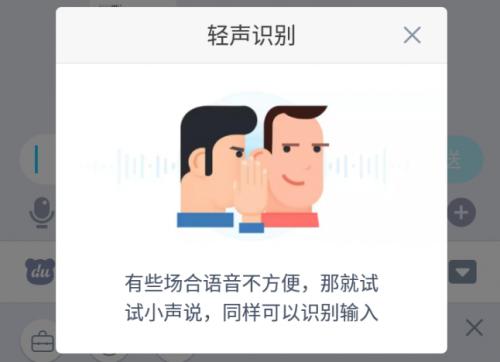 手机输入法哪个最好百度输入法做更懂你的拼音输入法