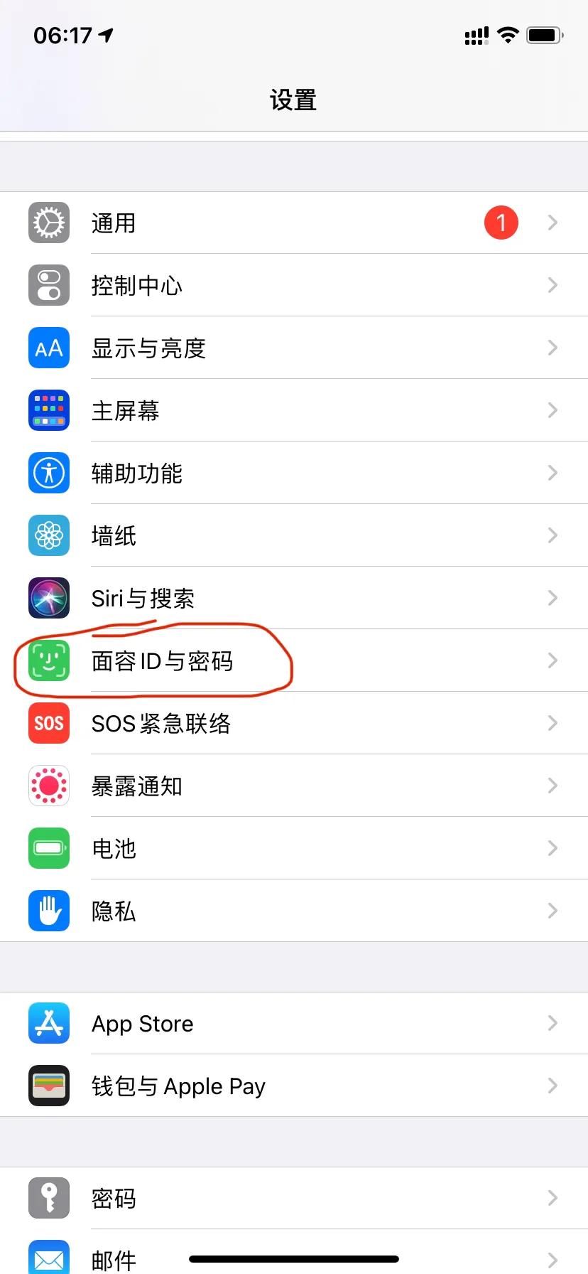 苹果锁屏密码怎么设置4位数,苹果12密码4位数怎么设置