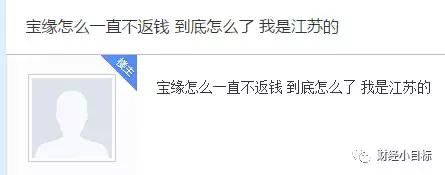 网警提醒如何识别非法传销的套路,警惕非法传销手段别上当