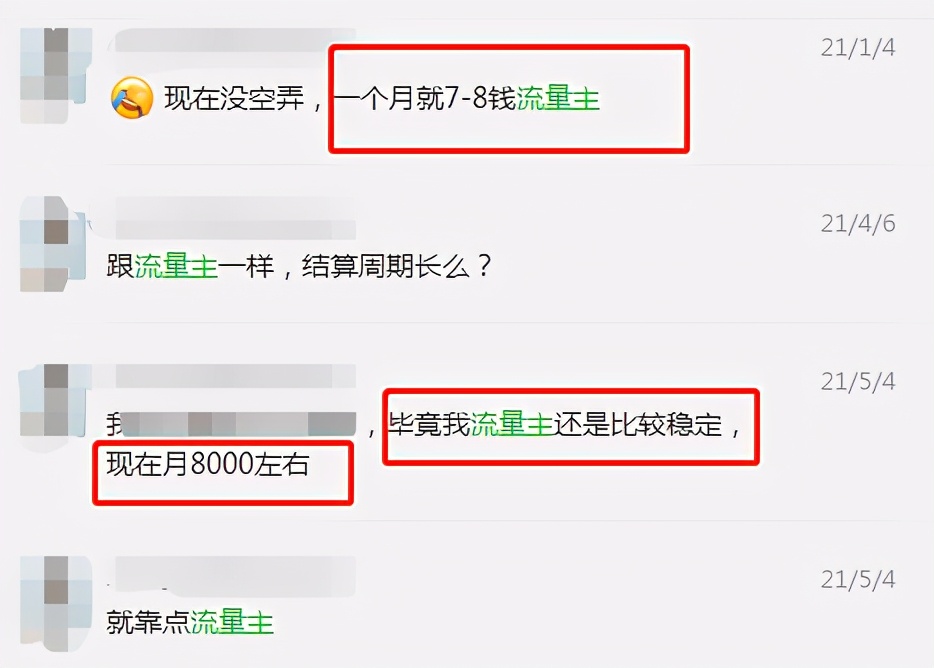 怎样做自媒体赚钱一个月,自媒体副业要怎么做才能赚钱