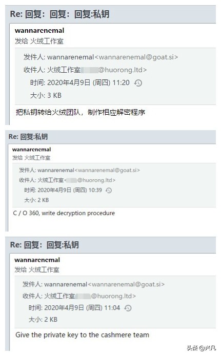 他来了！WannaRen勒索病毒作者主动提供解密密钥