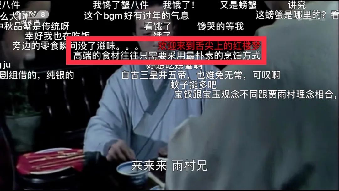 四大名著弹幕搞笑视频,四大名著电视剧搞笑弹幕