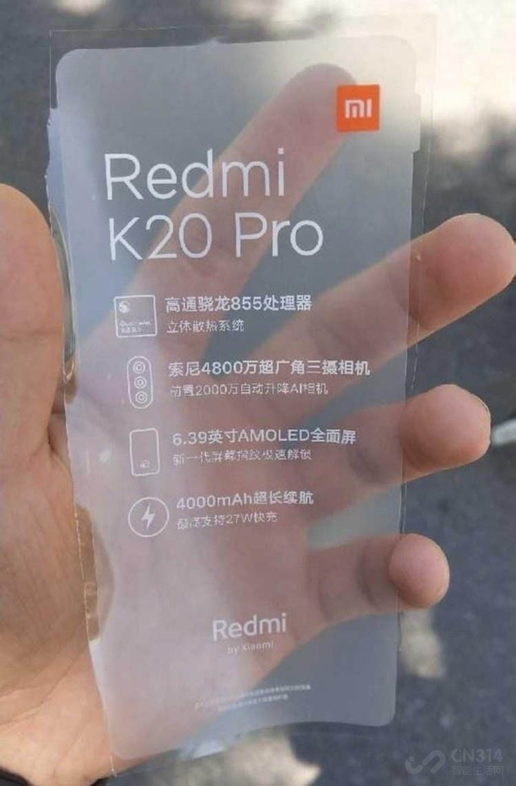 红米855版贴膜曝光，27W快充+索尼4800万命名对标光荣？