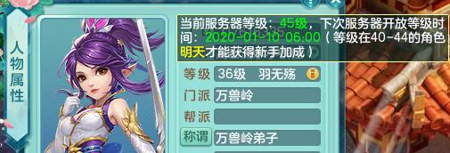 神武4电脑版105级带什么宝宝,神武4电脑版69带个什么宝宝好