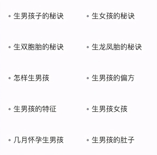 结婚一年多还没怀孕检查了都正常,结婚一年多了还没有怀孕怎么检查