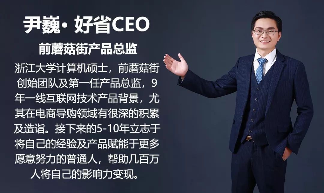 好省app都有什么,好省app平台有哪些功能