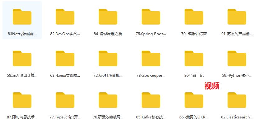 快速理解netty框架,netty架构教学