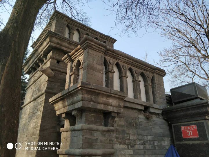 “辛丑遗恨辱史册，闭关自赏举国危”--记北京西什库教堂往事