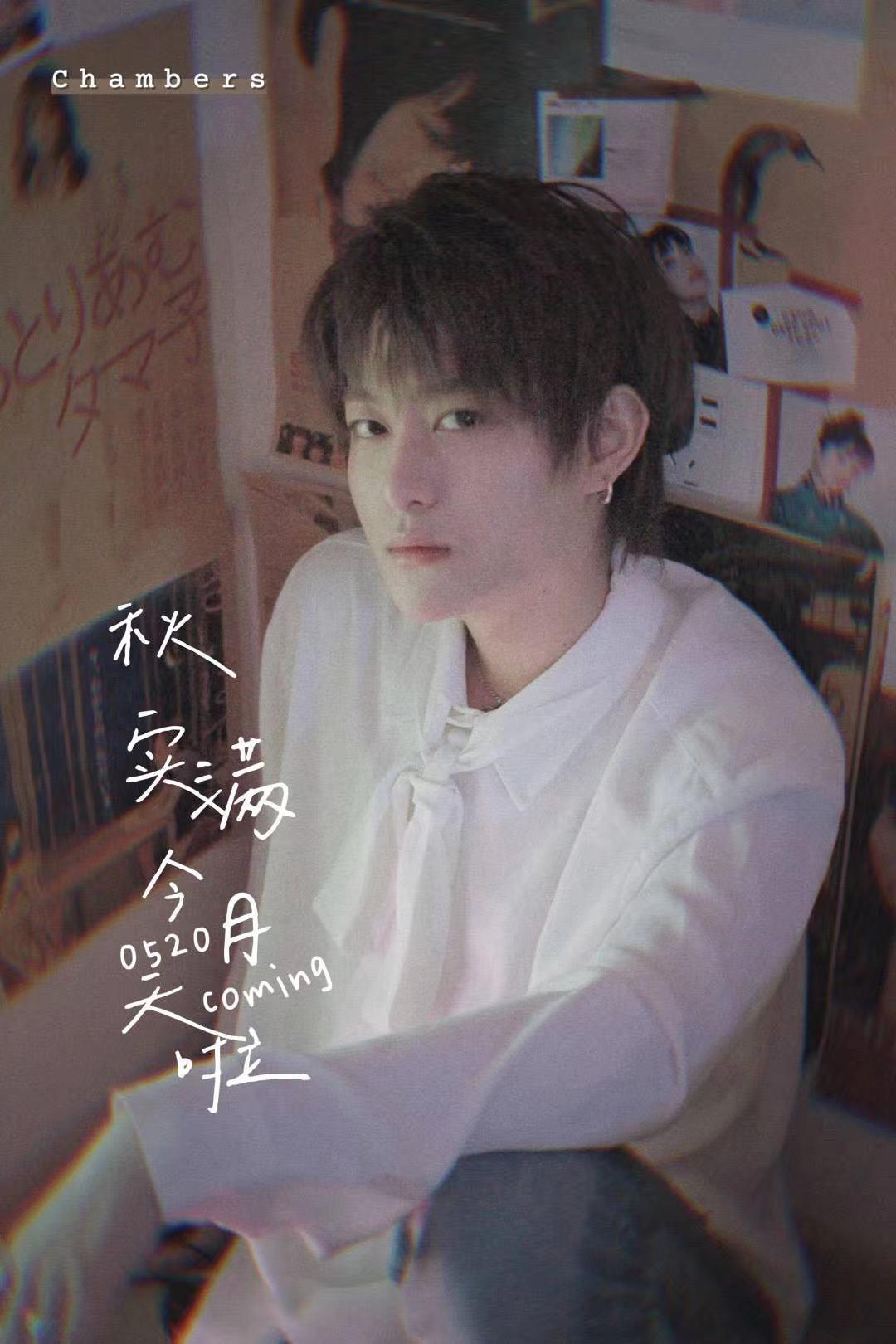 34岁男星官宣结婚生子,28岁男星官宣9年恋情