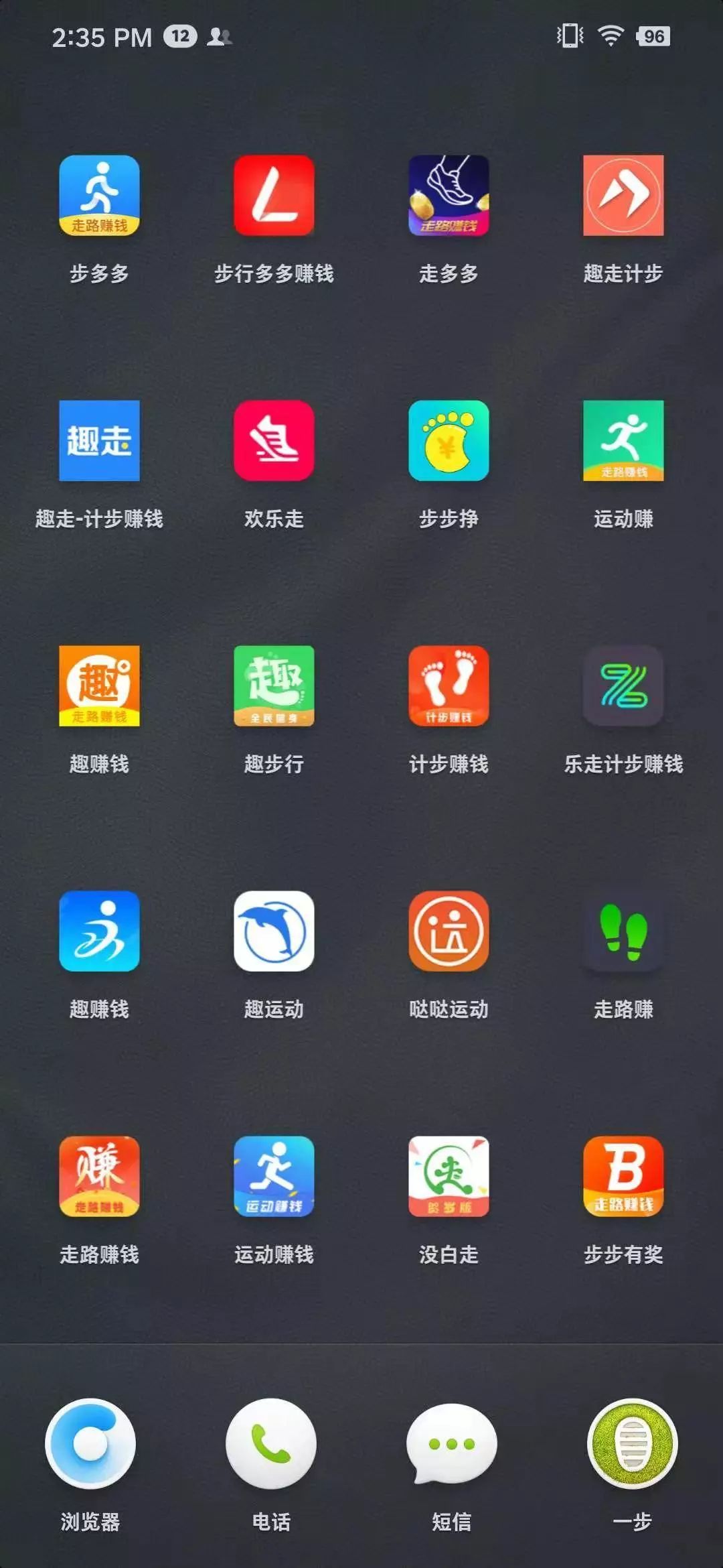 哪个app走路步数可以赚钱,走路走步赚钱的app