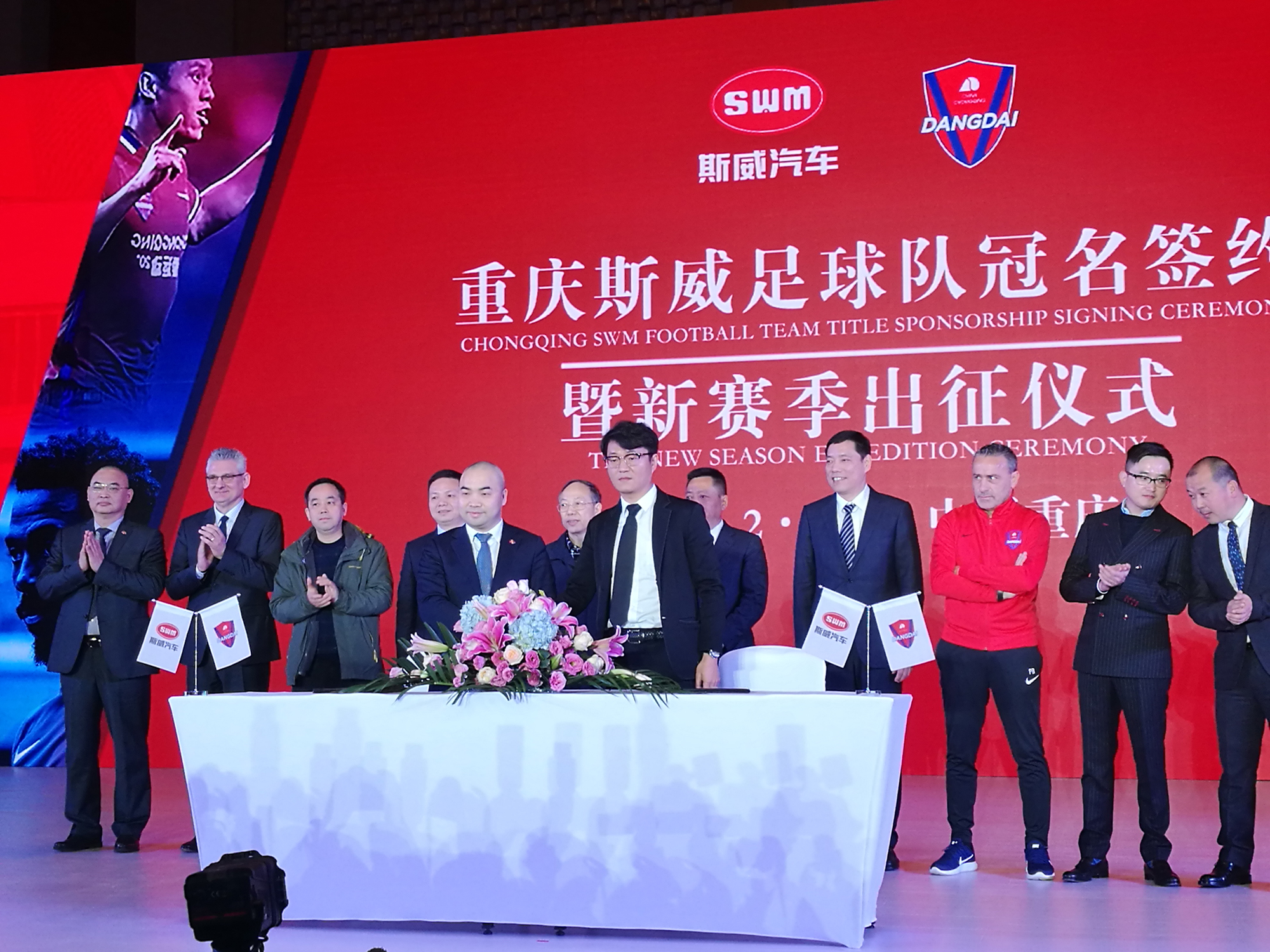 将足球“玩”到底，SWM斯威汽车意欲如何？