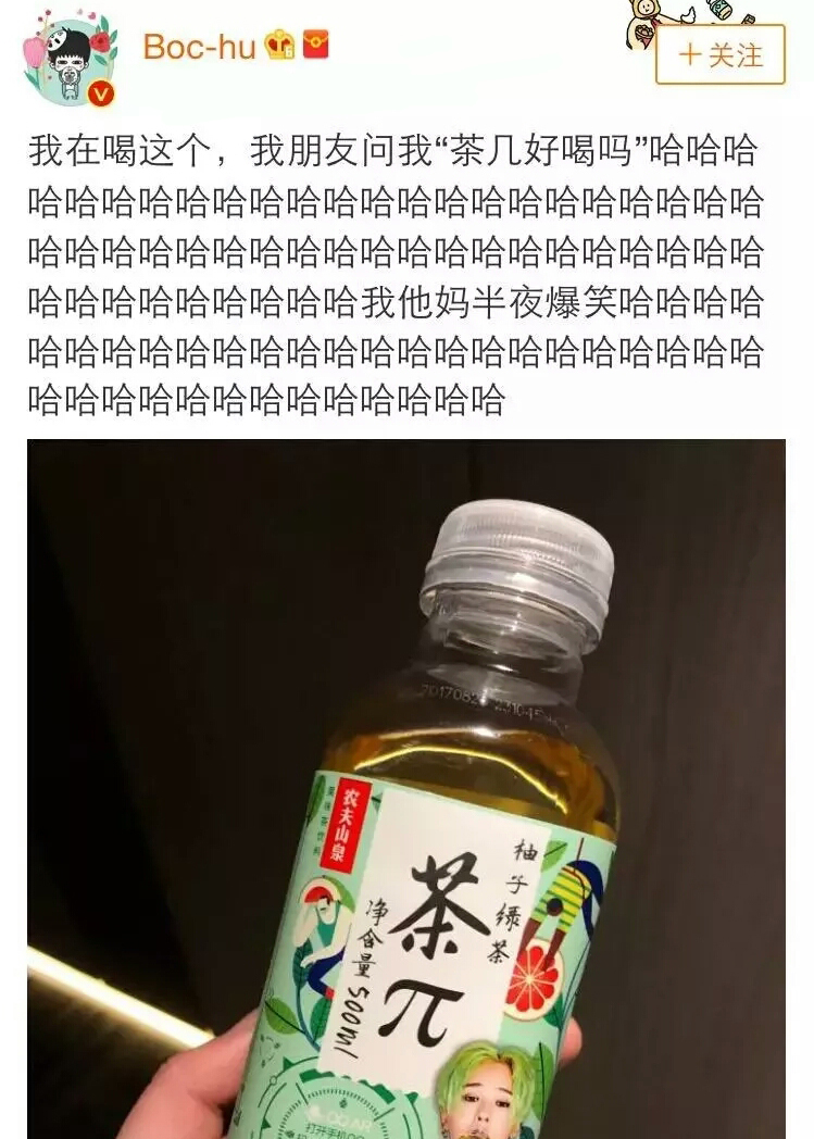 那些年口误闹出的笑话笑出腹肌,那些令人笑到喷饭的口误