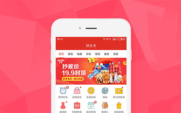 拼多多平台上下架操作,拼多多app下架