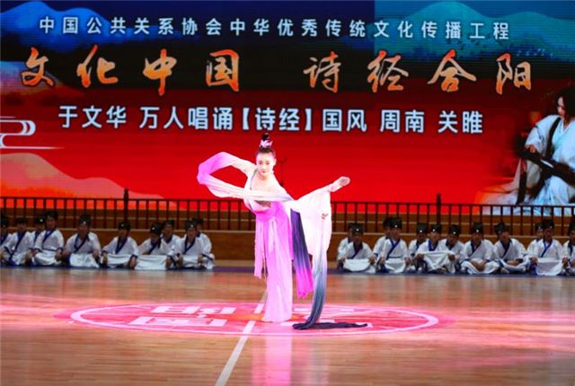 诗经中的雎鸠,诗经中的关雎意思