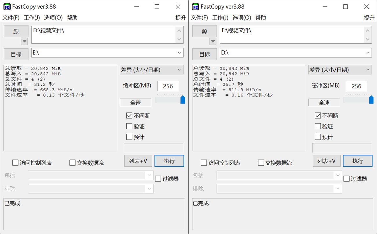 摄影常用的固态硬盘,摄影ssd固态硬盘
