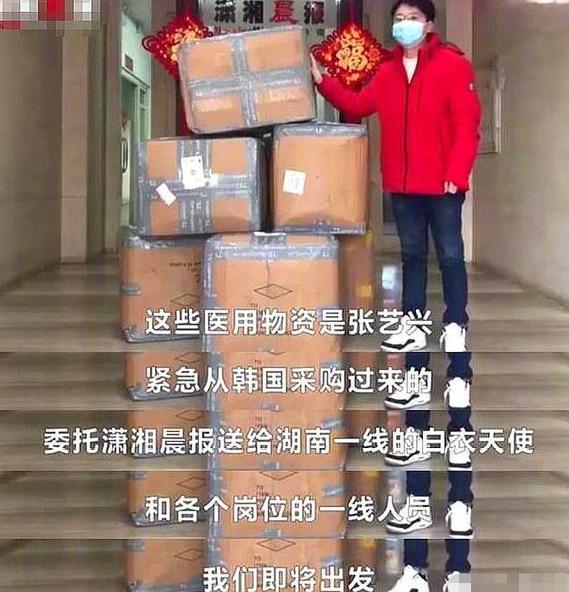 张艺兴回归exo国内粉丝反应,张艺兴早期在exo中的表现