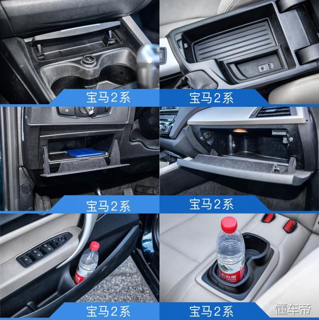 WhoismysunshineMX-5/A3/2系对比测试