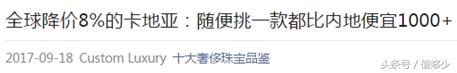 lv和gucci最新消息,lv又要涨价了吗2021