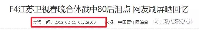 又一小鲜肉胖成油腻男，还撞脸高晓松，可知道原因网友却不忍吐槽