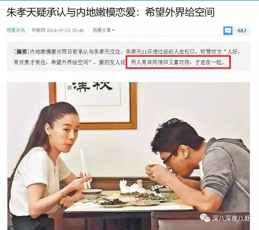 又一小鲜肉胖成油腻男，还撞脸高晓松，可知道原因网友却不忍吐槽