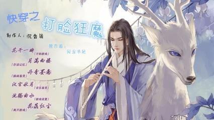 bg纯爱甜到哭的小说推荐,十大必看无限流双男主小说
