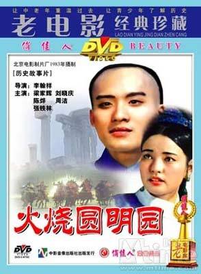 改革开放40周年中国十大优秀电影,改革开放以来华语优秀电影排行榜