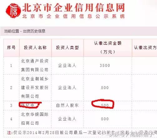 北电回应刘亦菲学历,刘亦菲怎么进的北电