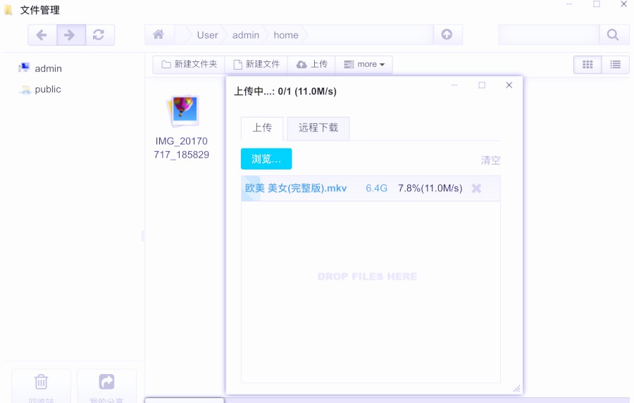 小白也能组建自己的nas服务器,简单实用的个人nas方案