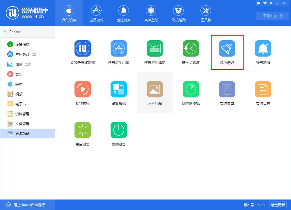 苹果手机不会清理空间吗,苹果手机不会删除软件怎么办