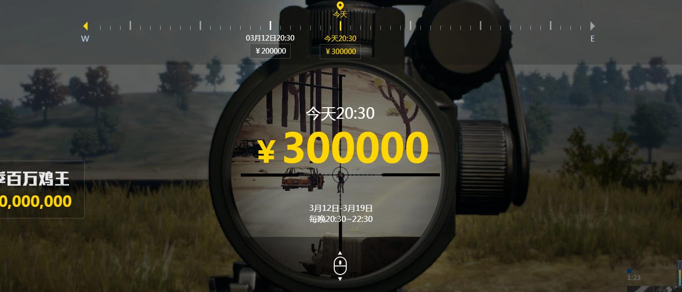 “仙界求生”外挂横行？军人网管出奇招吓退挂b，网友：学学韩国