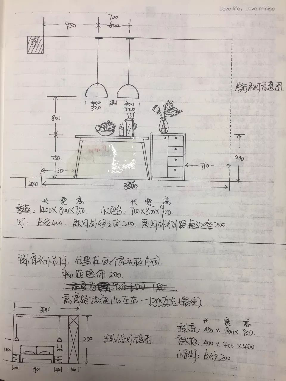 装修界大咖设计的简约风,装修设计大师作品