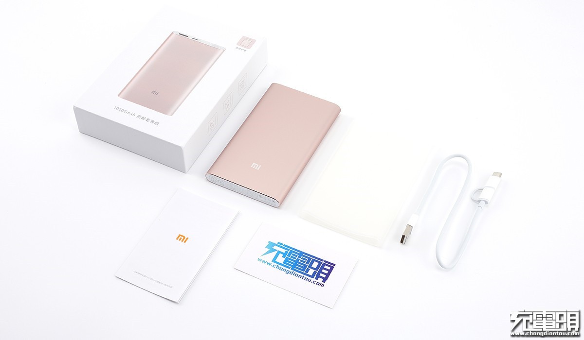 小米充电宝口袋版10000毫安评测,小米最好的充电宝是哪款