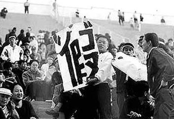 国内足球联赛假球事件,中国足坛近一周发生的事情