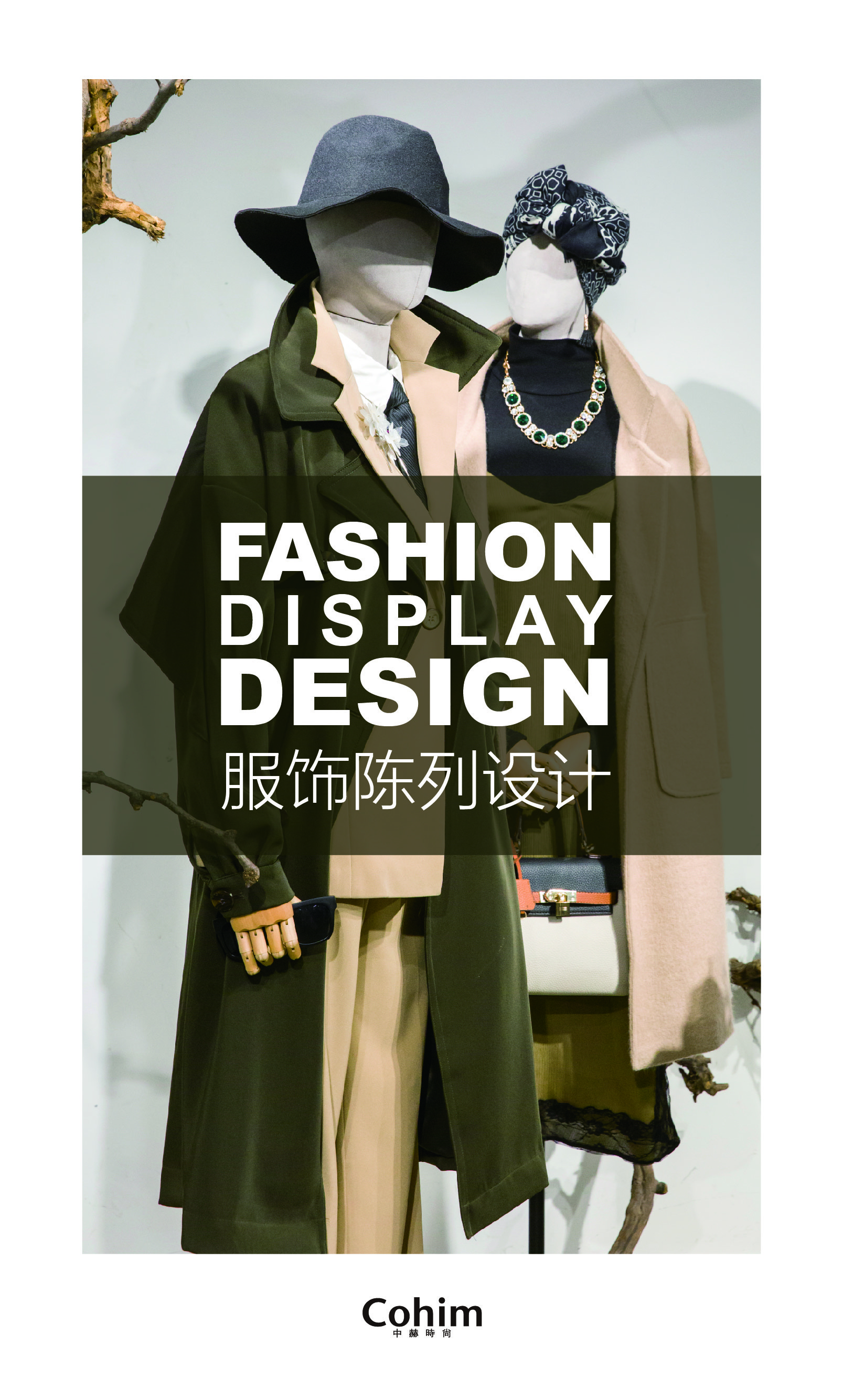 商场如战场的案例,商场如战场的诠释