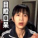 男明星眼膜,男明星代言的眼膜