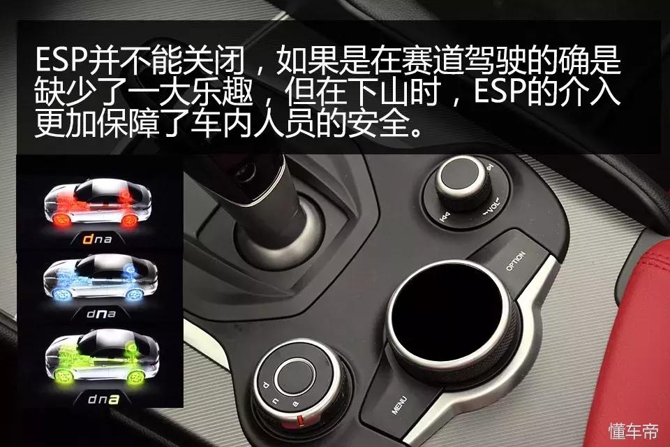 回头率高、开起来爽，这位“意大利女神”能满足要求吗？