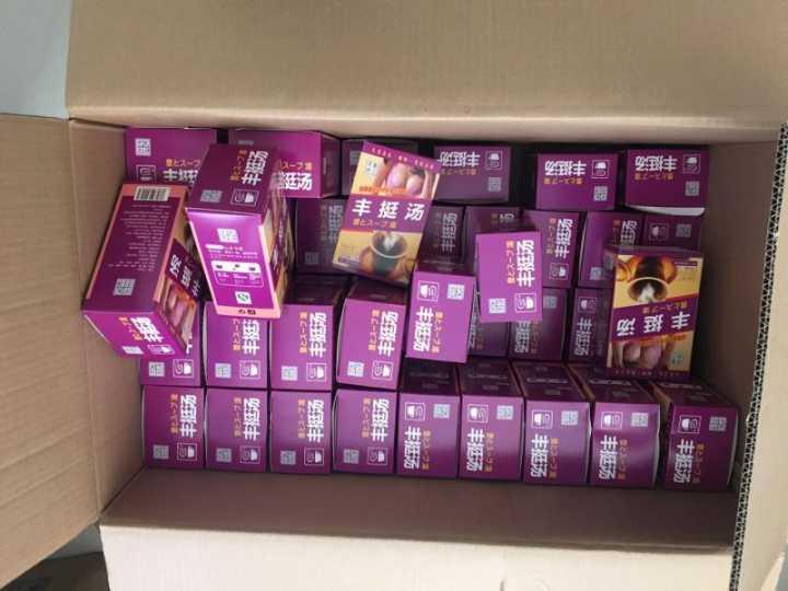 *阳药壮**也有假！你可能在拼多多上买了假药！别被骗啦！